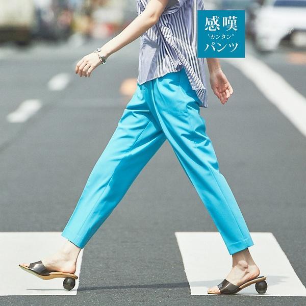 【感嘆】ドライタッチ・タックテーパードパンツ