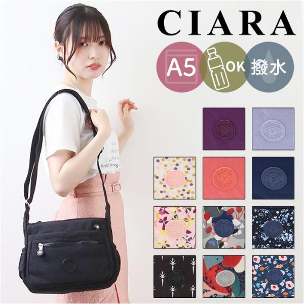 CIARA 2WAY ショルダーバッグ