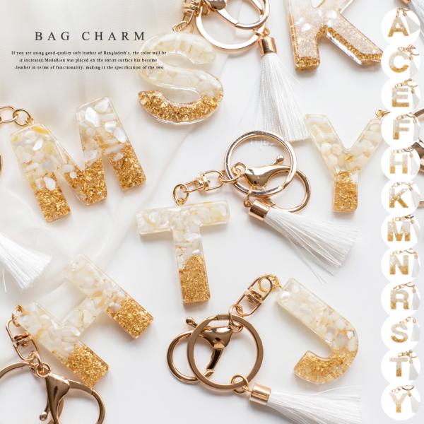 イニシャルバッグチャーム【aroco/アロコ】