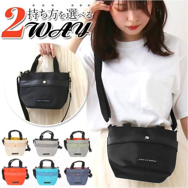 インカラー2WAYミニショルダー