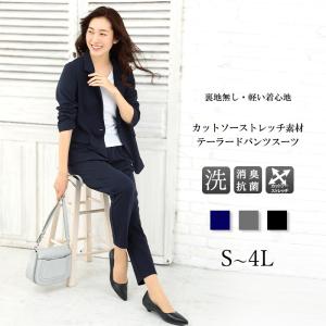 m.f.editorial（エムエフエディトリアル） セレモニースーツ スーツ
