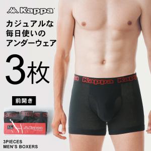 Kappa/カッパ 3枚セット ボクサーパンツ ショーツ