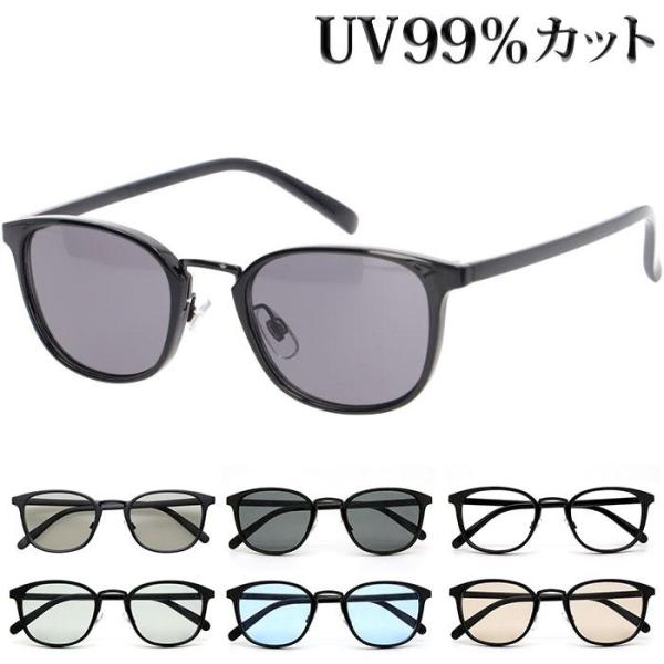 サングラス sunglass 5044
