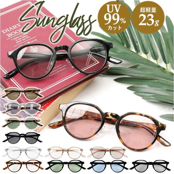 サングラス sunglass 5048