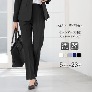 セレモニースーツ スラックス パンツ 「ウォッシャブル」パンツ