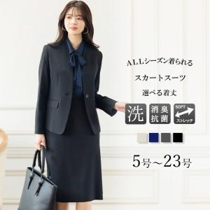 セレモニースーツ スカートスーツ バックフレアタイトスカート REDA