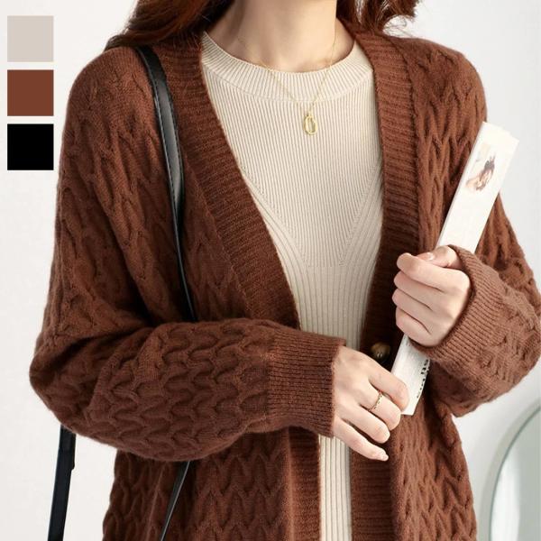 ケーブル編みロングニットカーディガン