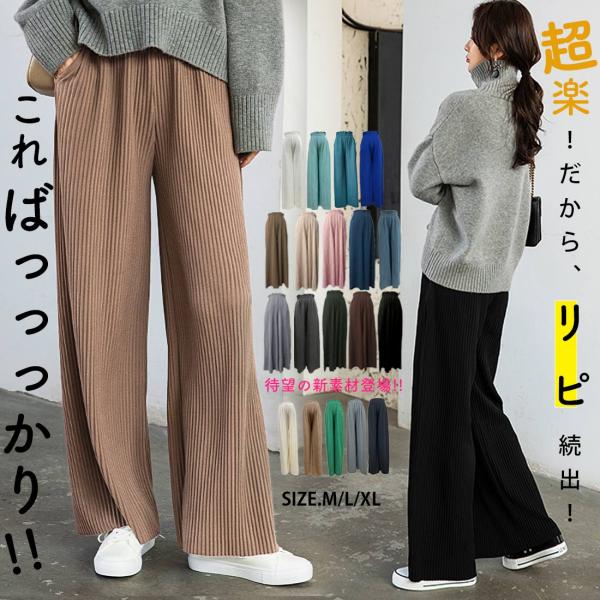 リピ続出！春プリーツリブワイドパンツ。形状記憶でシワしらず。ボトムス ハイウエスト ストレッチ