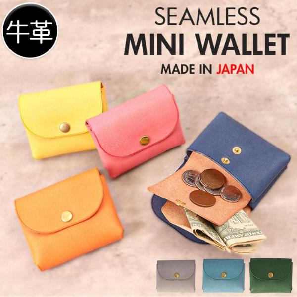 R.C.L イタリアンシームレス ミニウォレット