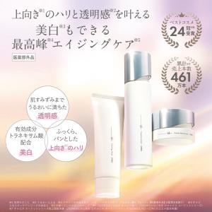 オルビスユードット トライアルセット 医薬部外品の詳細画像2