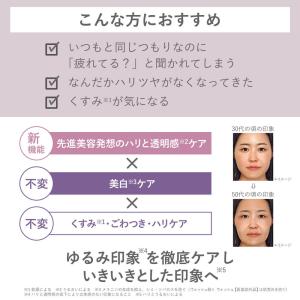 オルビスユードット トライアルセット 医薬部外品の詳細画像3