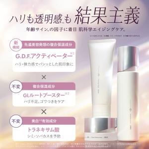 オルビスユードット トライアルセット 医薬部外品の詳細画像4