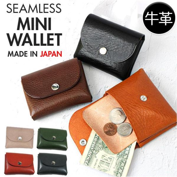 R.C.L シームレス ミニウォレット