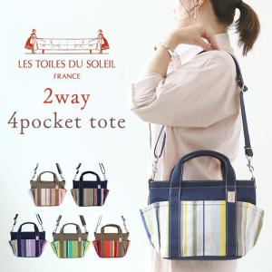 LES TOILES DU SOLEIL ワイドショルダー☆新品未使用品☆ LES TOILES DU SOLEIL ショルダーバッグ 斜め掛け レディース
