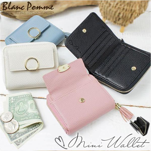 Blanc Pomme タッセル付ミニウォレット