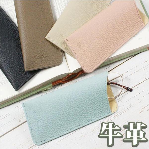 Blanc Pomme 本革メガネケース