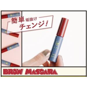 t8k ブロウマスカラ02　ナチュラルブラウン