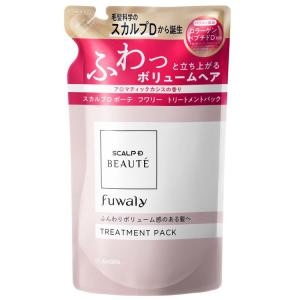 スカルプD ボーテ フワリー トリートメントパ...の詳細画像1