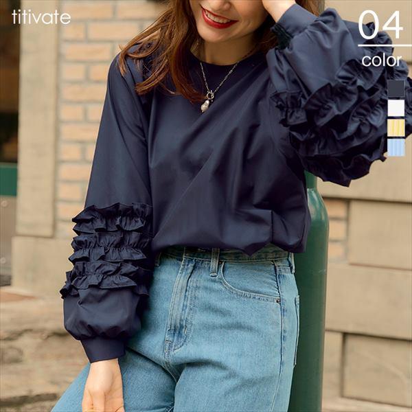 袖フリルデザインギャザーブラウス