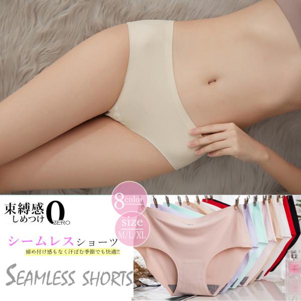 シームレス ショーツ レディース