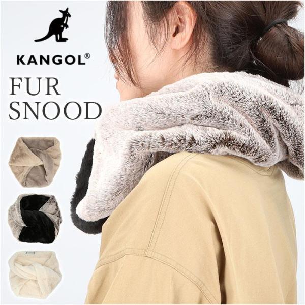 KANGOL 配色スヌード