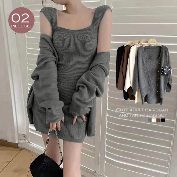 ニット セットアップ 秋冬 アンサンブル