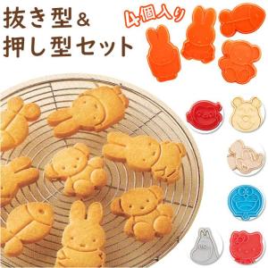 シナモロール シナモン シナモンロール みるく サンリオ キャラクター