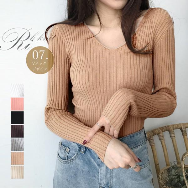 タイト リブニット vネック きれいめ