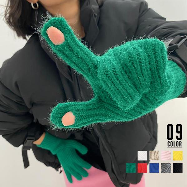 ホールタッチ ニットグローブ 全9色
