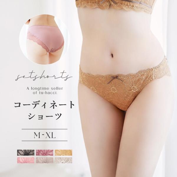 ダリアレースショーツ