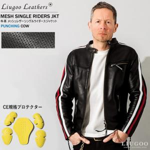 LIUGOO PLUS 本革 シングルライダースジャケット メンズ リューグー