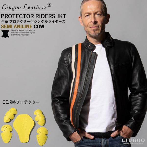 Liugoo Leathers 本革 プロテクター付シングルライダースジャケット SRS10A