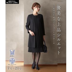 ブラックフォーマル7号〜21号/選べる着丈/洗...の詳細画像2