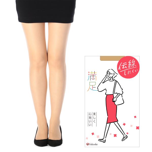 ストッキング レディース 満足 伝線しにくいノンラン設計 無地