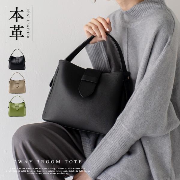 本革3ルーム2wayハンドバッグ【Depral/デプラル】