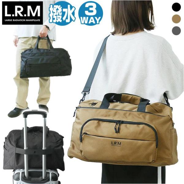L.R.M 隠しジップボストンバッグ
