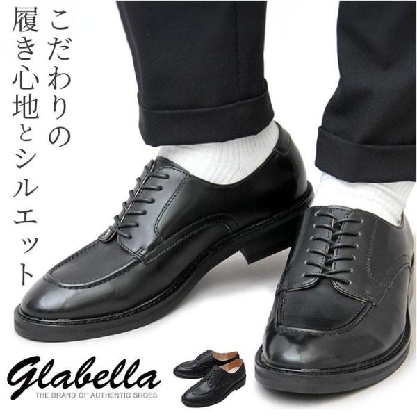glabella Split Leather U-tip Shoes
