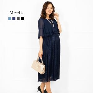 【洗える】 フォーマル ドレス マタニティ 結...の詳細画像2