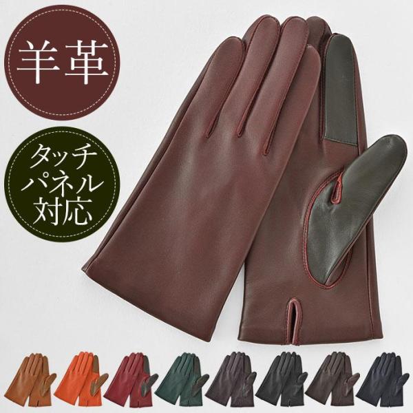 WOMEN レザーグローブ タッチパネル対応