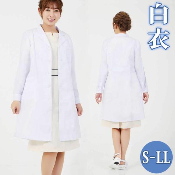 R ドクター白衣/長袖