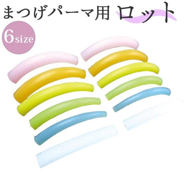 CML シリコンレインボーロッドシリーズ(3L)