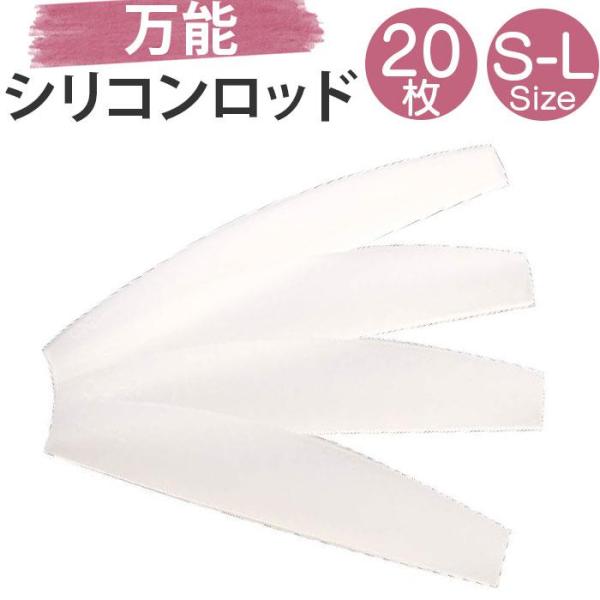 CML 万能シリコンロッド(S)