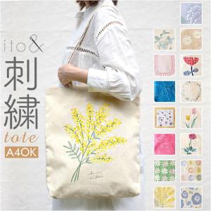 トートバッグ】刺繍トートバッグ ミモザ 大 A4 母の日 植物 ボタニカル