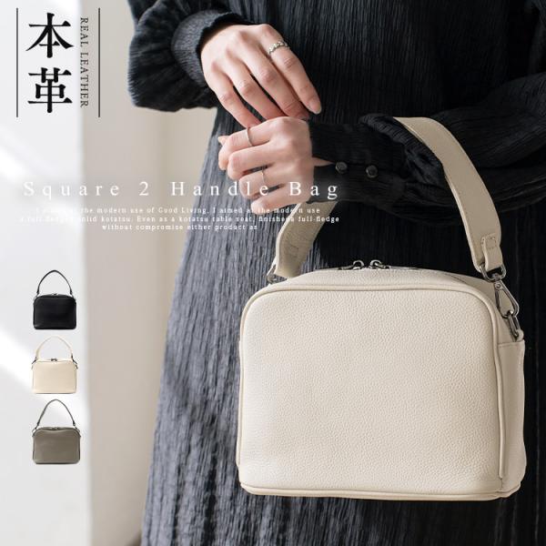 本革 スクエア2wayハンドルバッグ【Depral/デプラル】