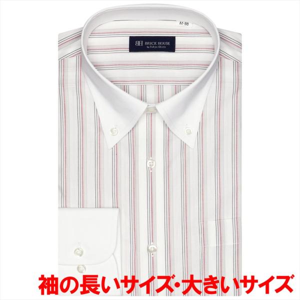 形態安定 ボタンダウンカラー 長袖 ワイシャツ