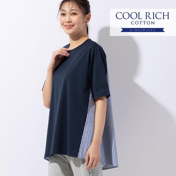 COOL RICH COTTON バックストライプカットソー