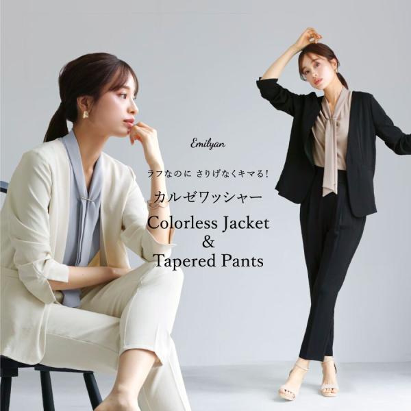 接触冷感・UV CUT【ラフなのにさりげなくキマる】カルゼワッシャー・カラーレスジャケット＆パンツ