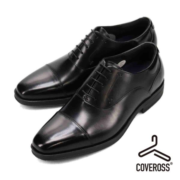 MODELLO COVEROSS  内羽根ストレートチップ・ビジネスシューズ