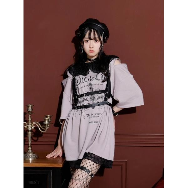 ハーネスベルト