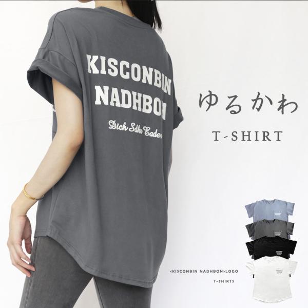 バックプリントロゴ オーバーサイズ